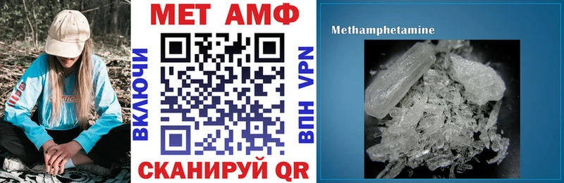 Амфетамин Premium  купить наркотики цена  Медынь 