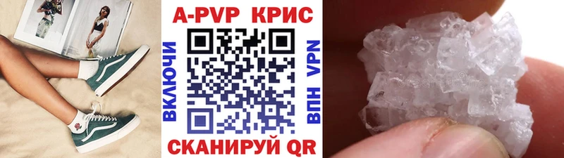 Alpha-PVP крисы CK  Медынь 