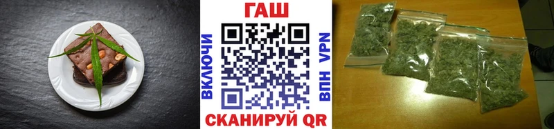 Печенье с ТГК марихуана  что такое   Медынь 