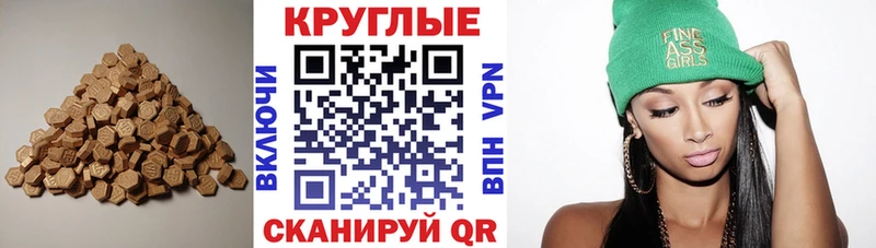 купить закладку  Медынь  Экстази MDMA 