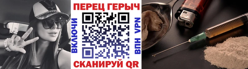 OMG сайт  Медынь  Героин гречка 