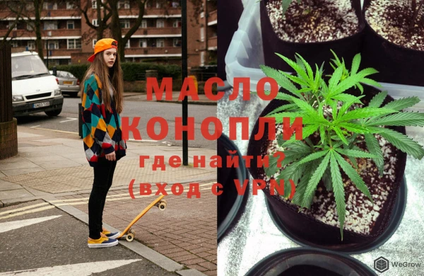 гашишное масло Алексин