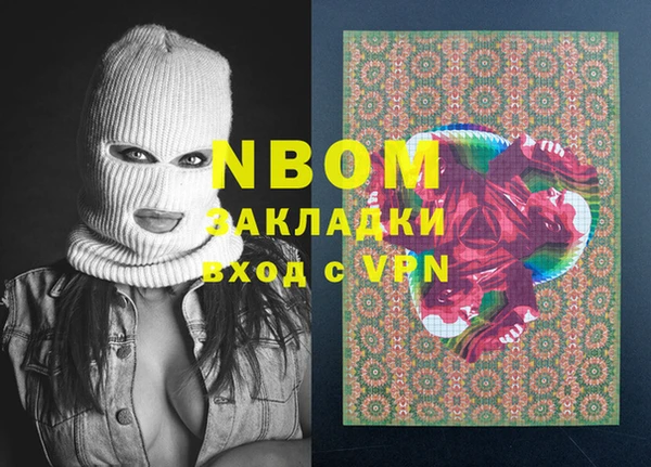 гашишное масло Алексин