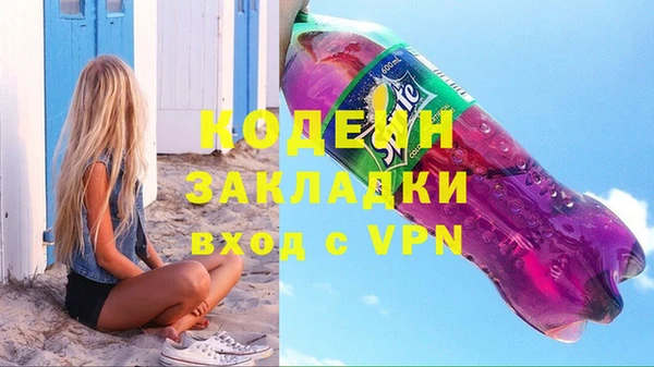 мефедрон VHQ Алзамай