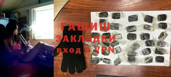 шишки Алексеевка
