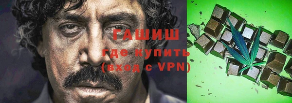 гашишное масло Алексин