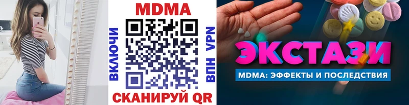 MDMA Molly цена наркотик Медынь