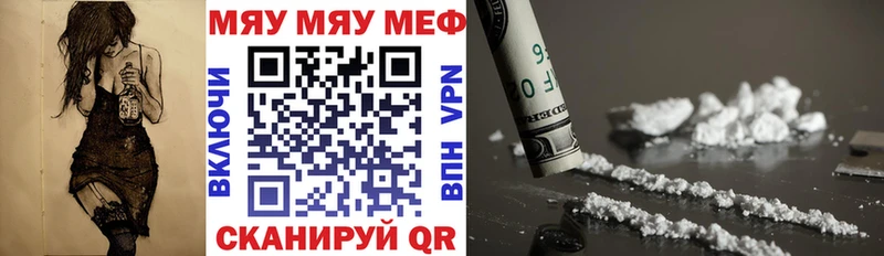 купить наркоту  Медынь  МЯУ-МЯУ VHQ 