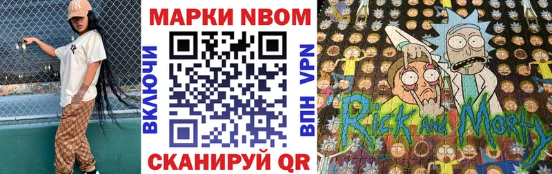Наркотические марки 1500мкг  blacksprut tor  Медынь 